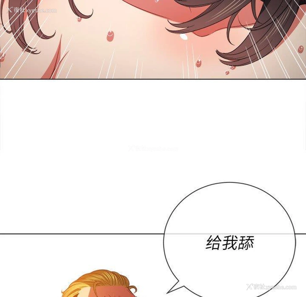 134P - 恶女勾勾缠