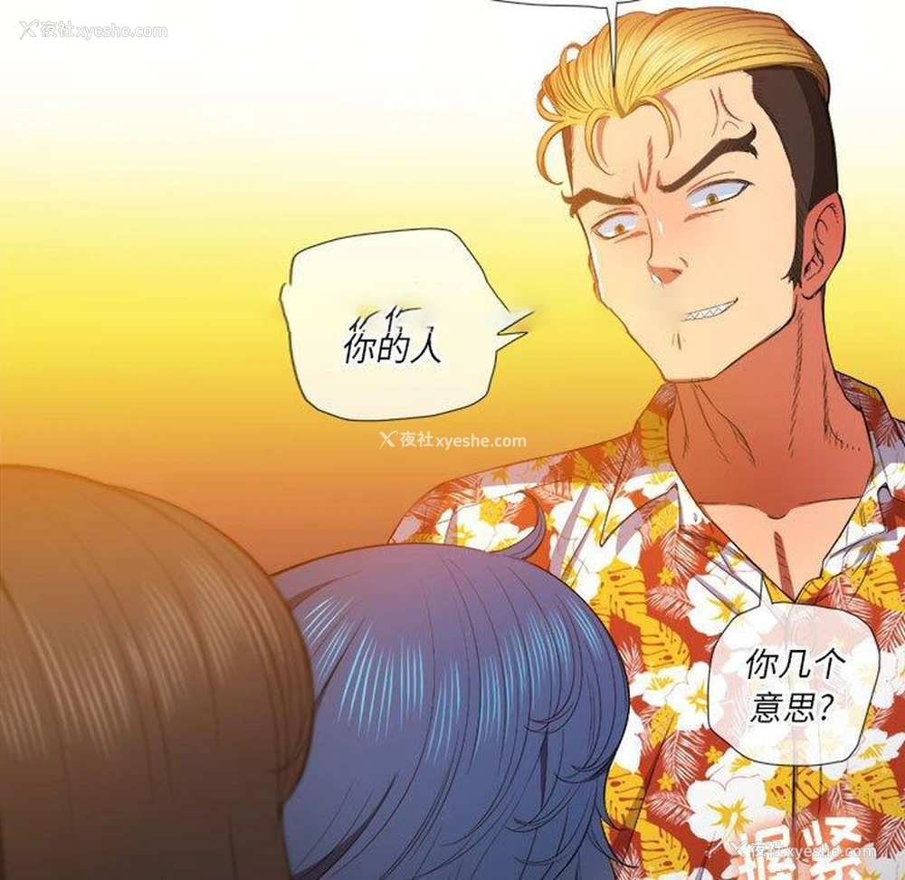 17P - 恶女勾勾缠