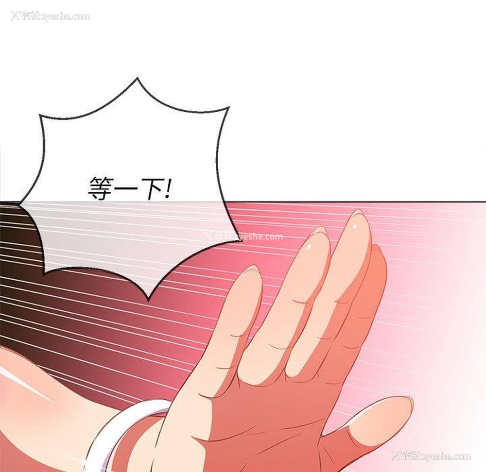 19P - 恶女勾勾缠