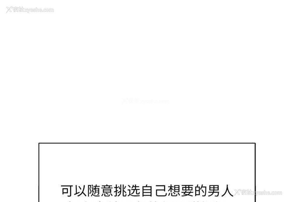 1P - 恶女勾勾缠
