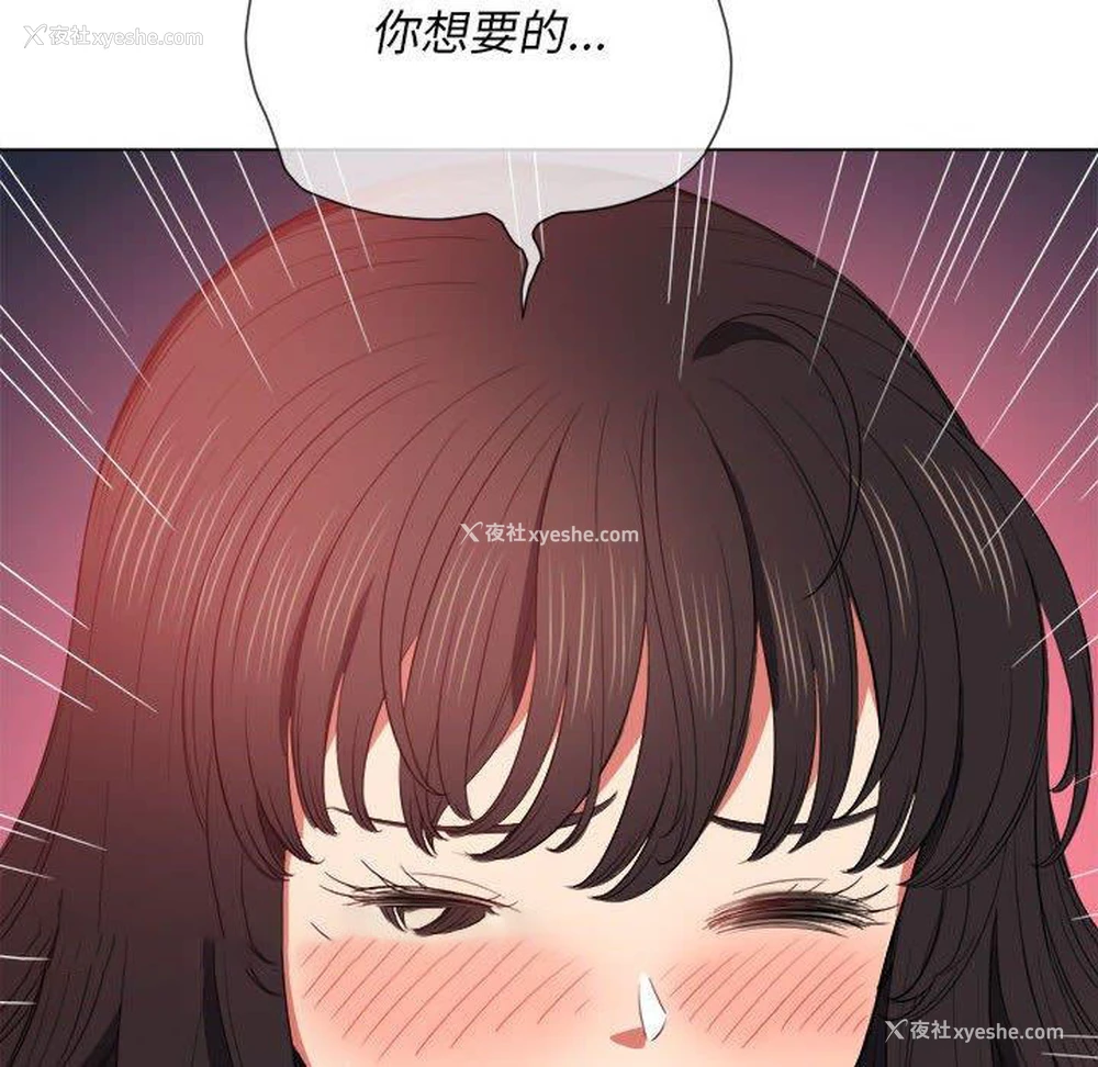 25P - 恶女勾勾缠
