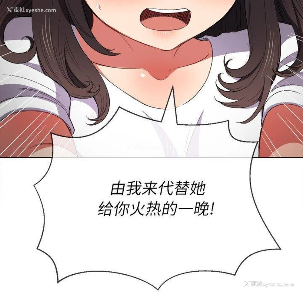 26P - 恶女勾勾缠