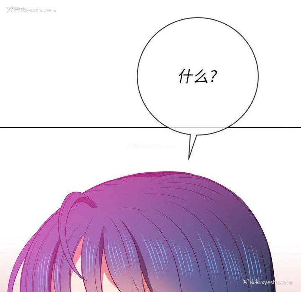 28P - 恶女勾勾缠