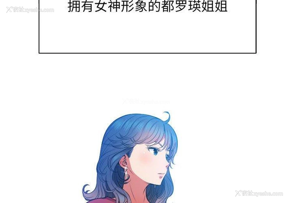 2P - 恶女勾勾缠