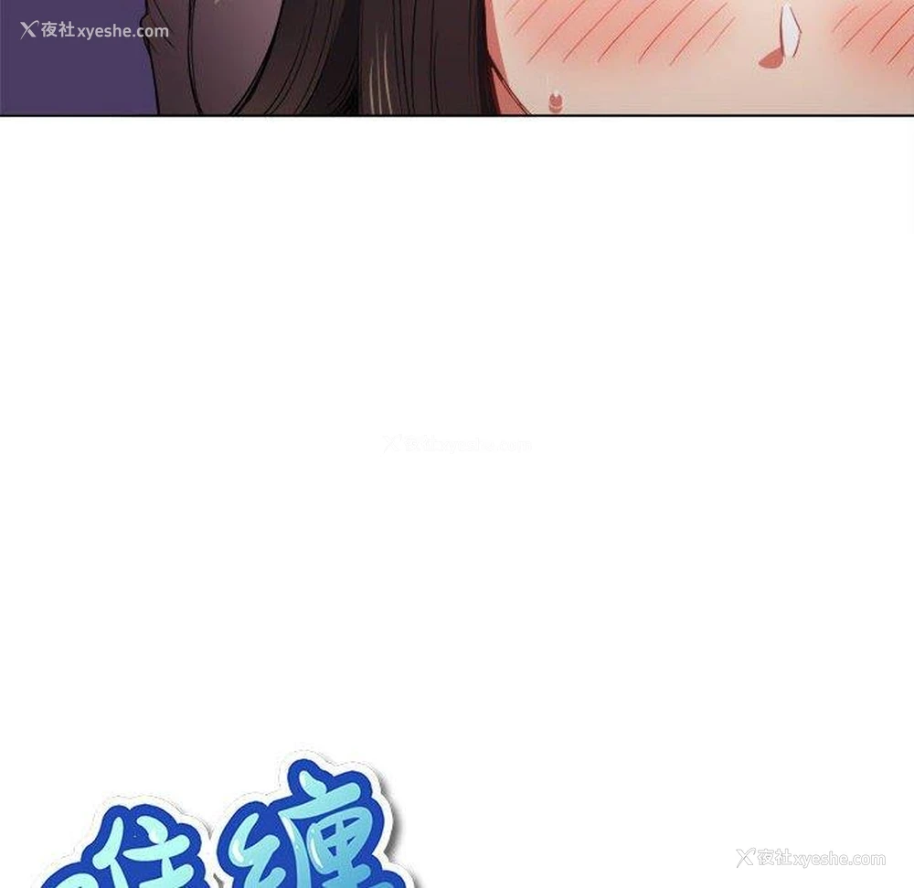 30P - 恶女勾勾缠