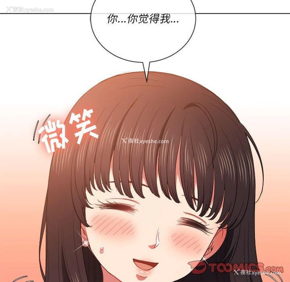 33P - 恶女勾勾缠