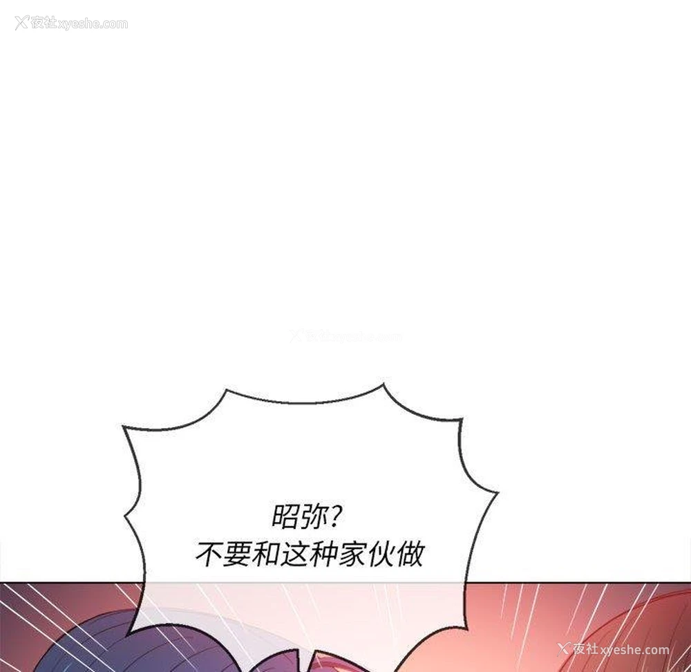 35P - 恶女勾勾缠