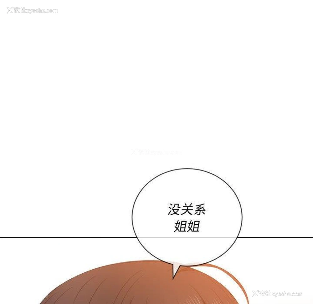 37P - 恶女勾勾缠