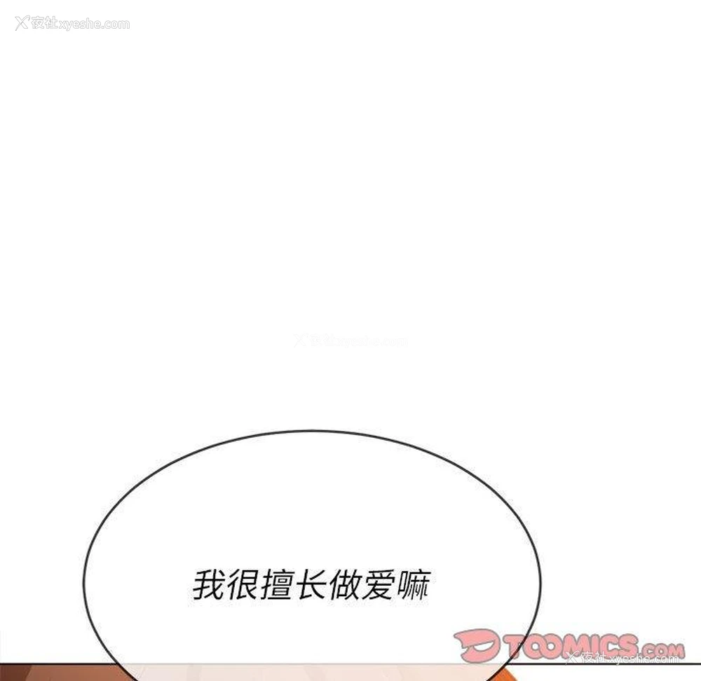 39P - 恶女勾勾缠