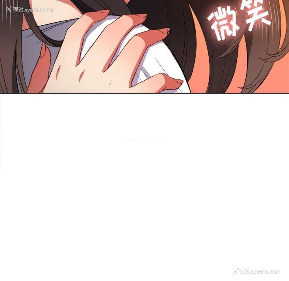 41P - 恶女勾勾缠