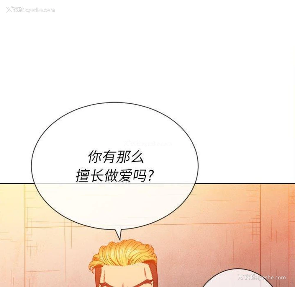 42P - 恶女勾勾缠
