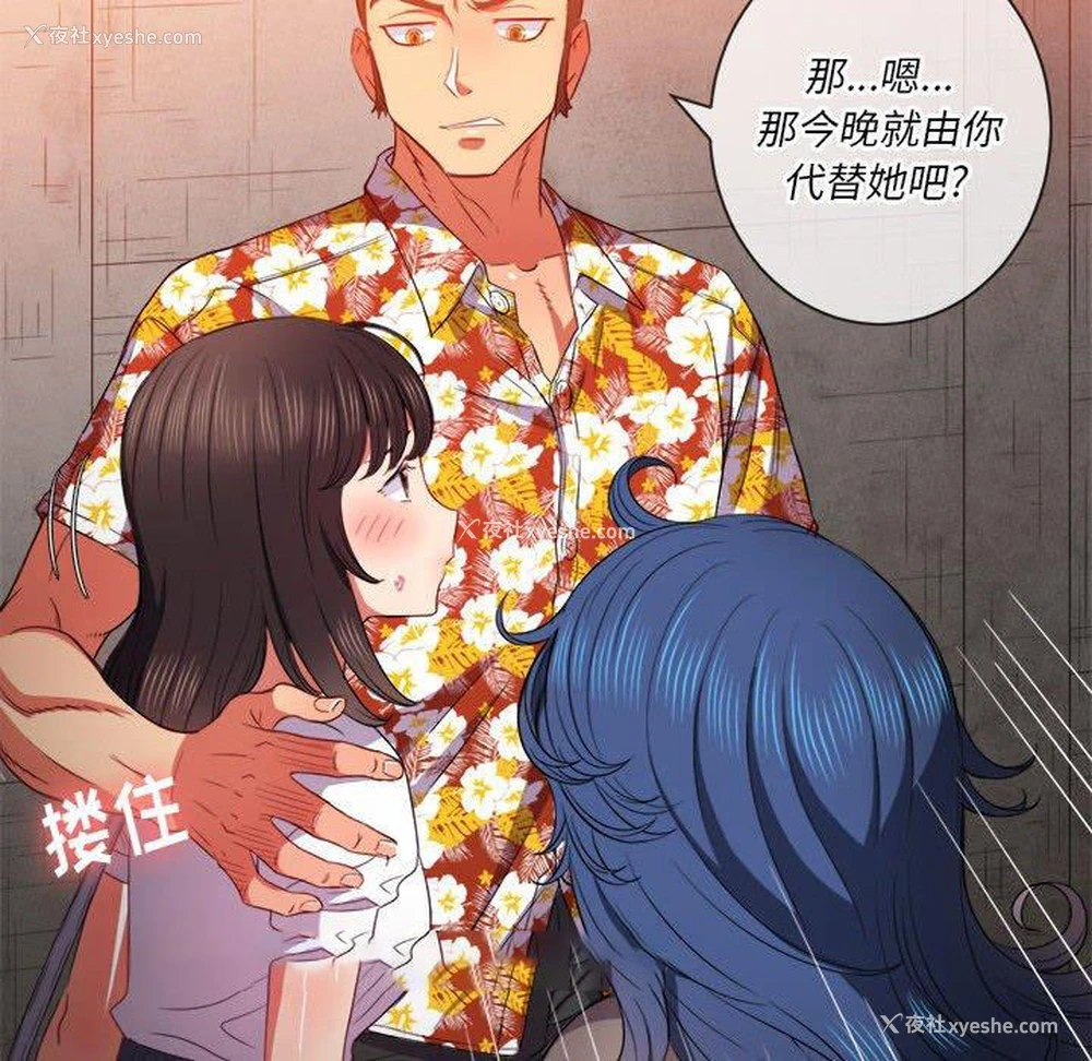43P - 恶女勾勾缠