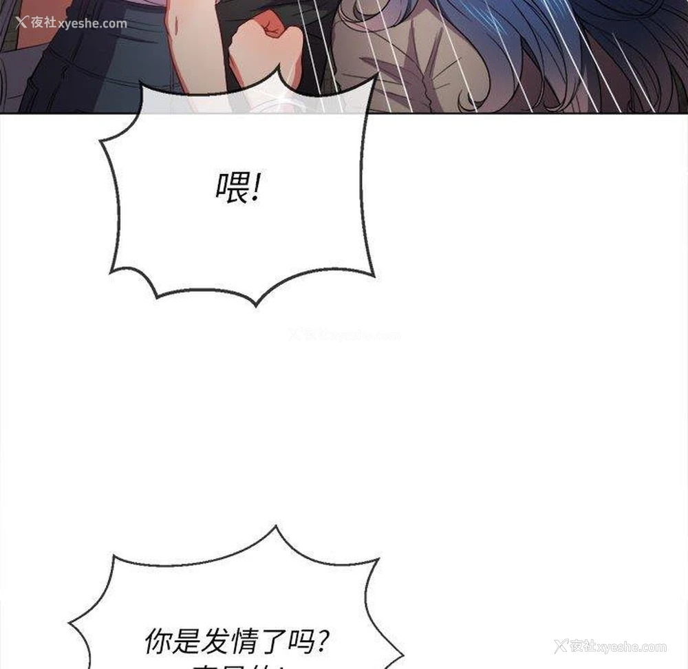 44P - 恶女勾勾缠