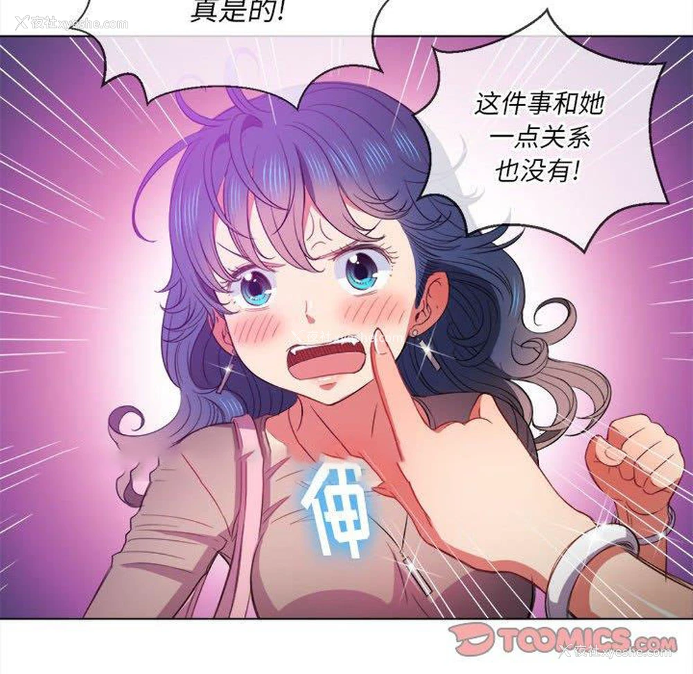 45P - 恶女勾勾缠
