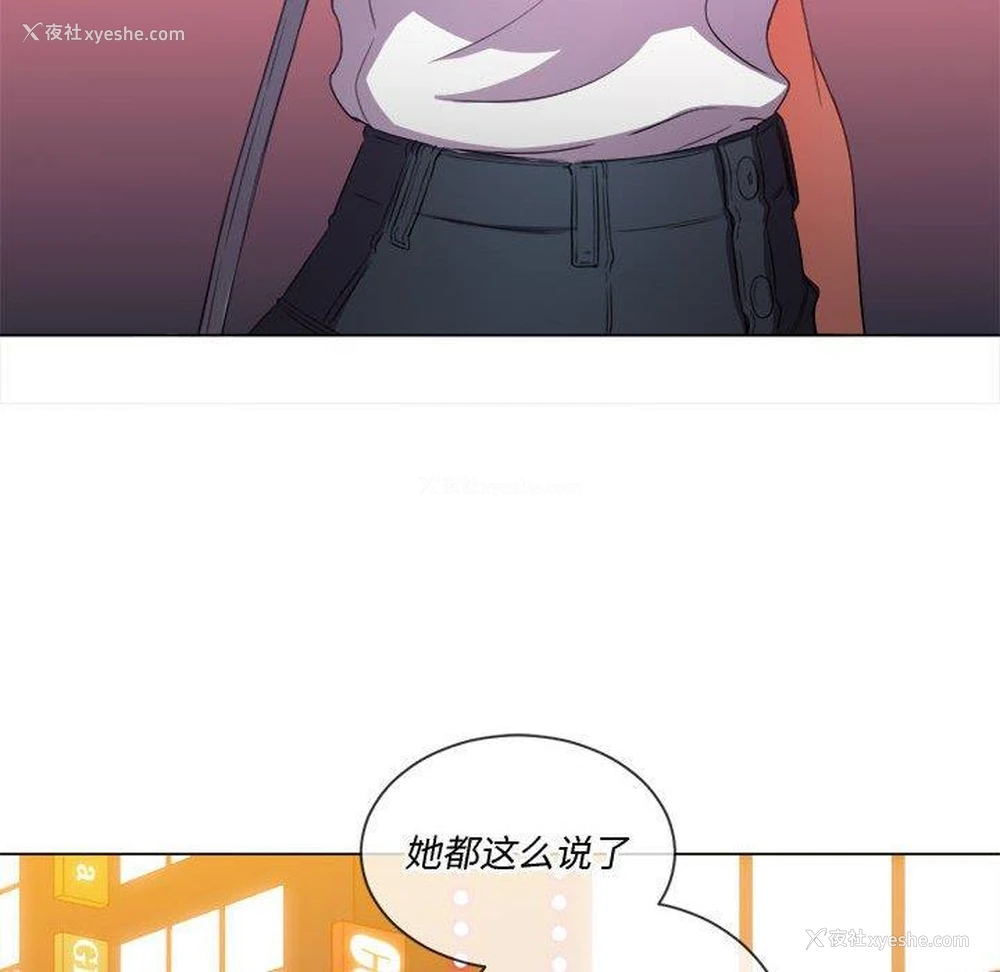 48P - 恶女勾勾缠