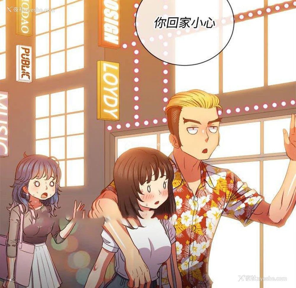 49P - 恶女勾勾缠