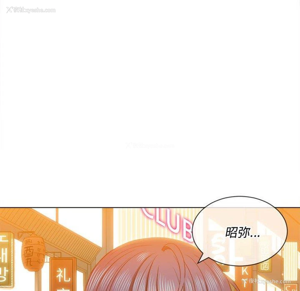 52P - 恶女勾勾缠