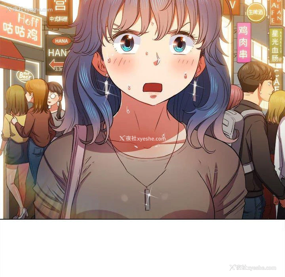 53P - 恶女勾勾缠