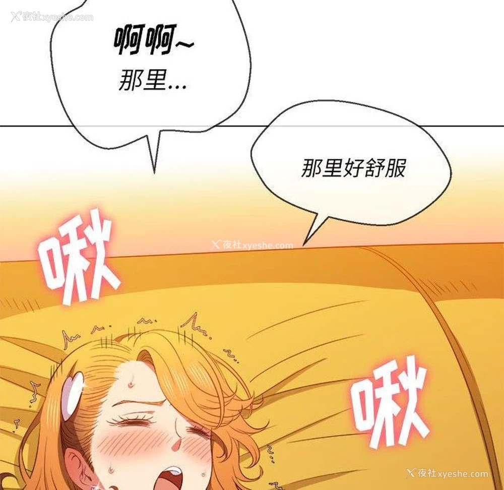 62P - 恶女勾勾缠