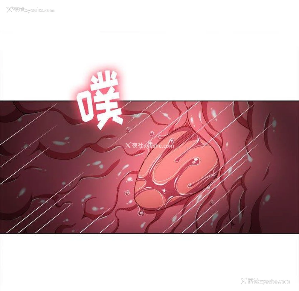 67P - 恶女勾勾缠