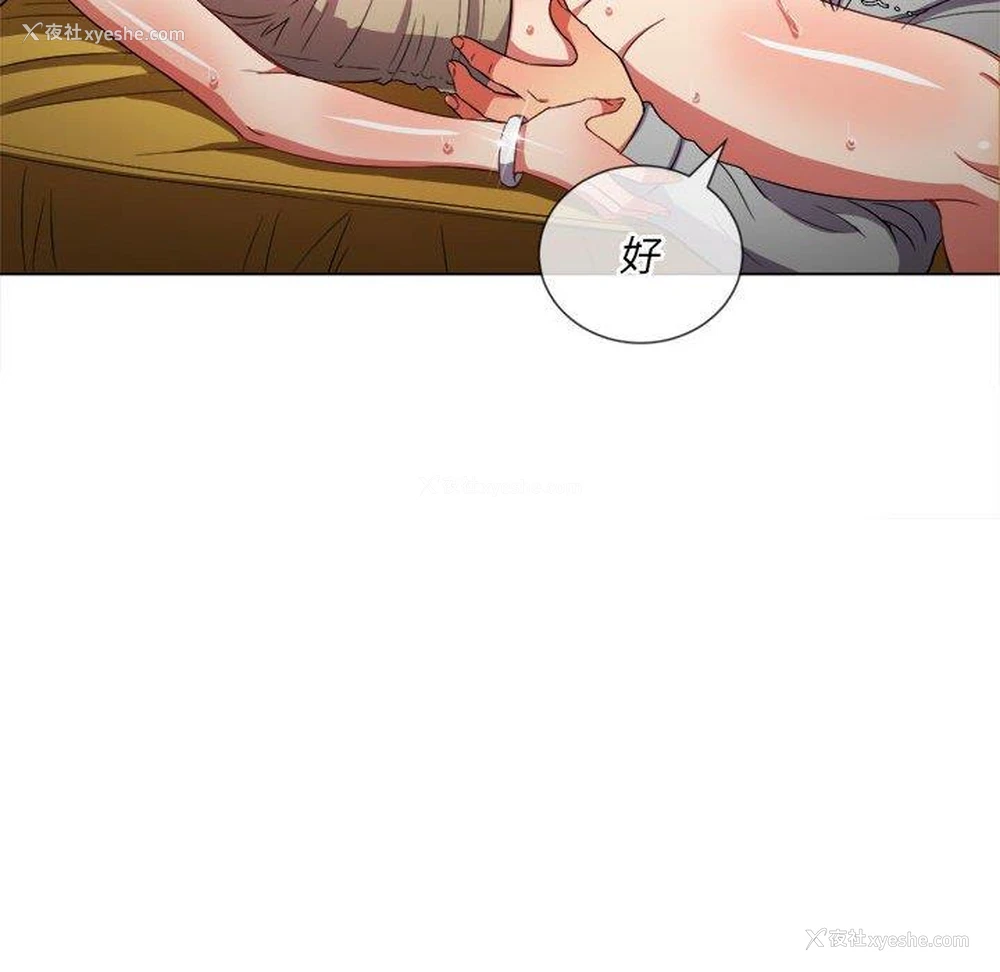73P - 恶女勾勾缠