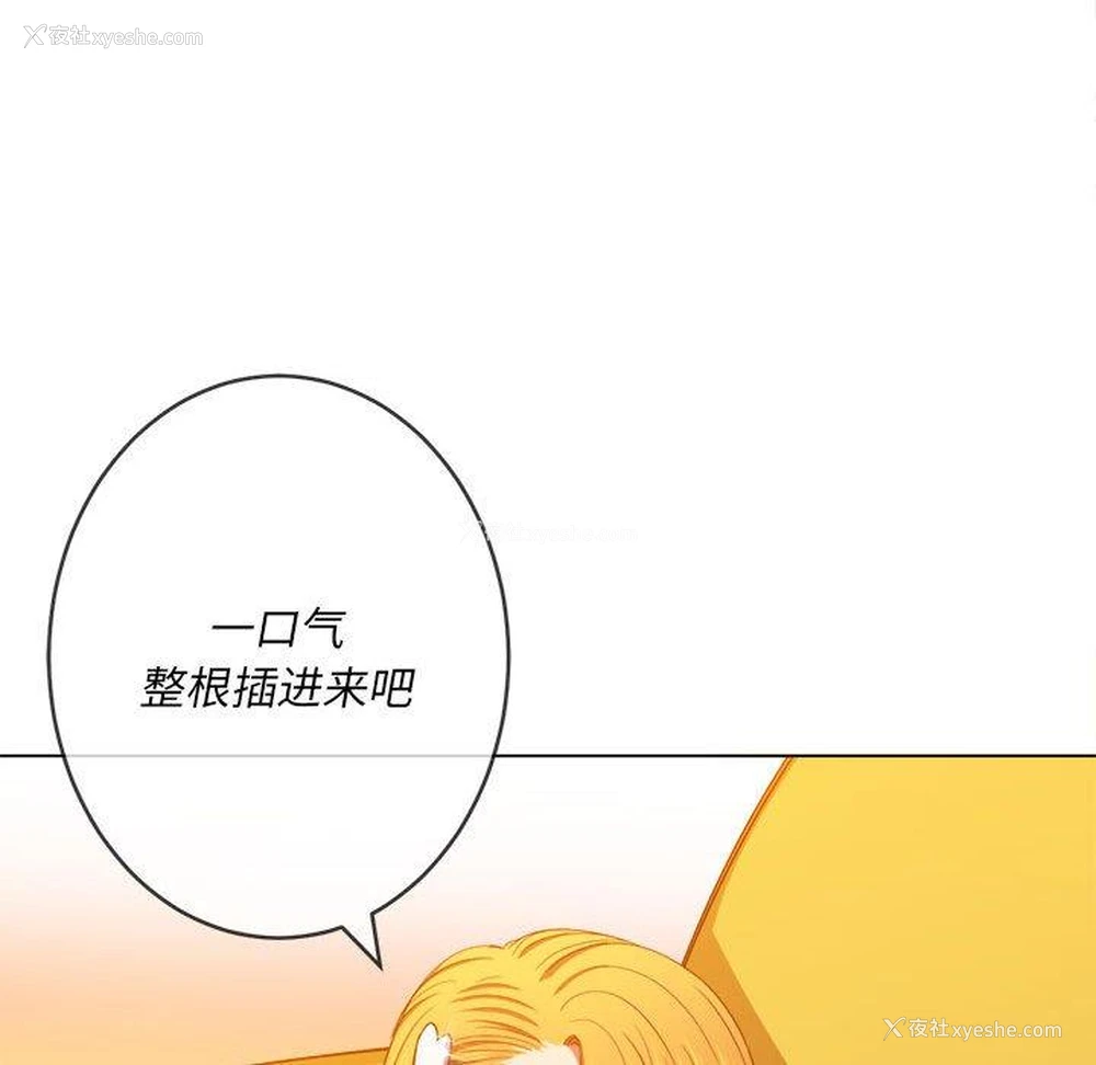 77P - 恶女勾勾缠