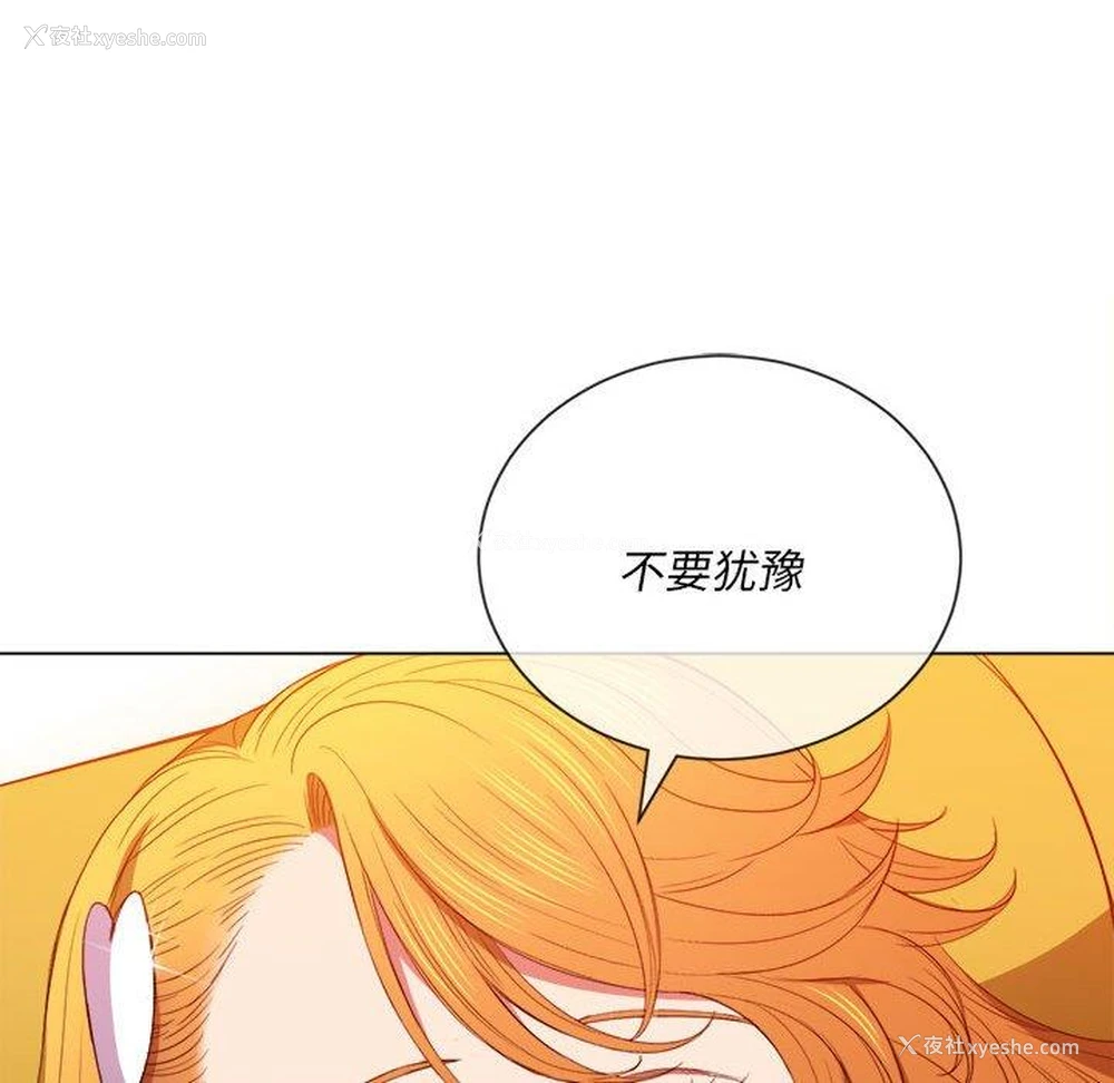 80P - 恶女勾勾缠
