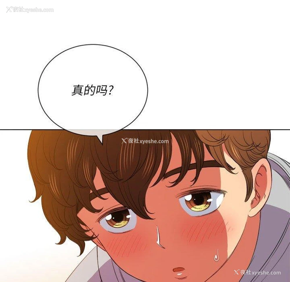 82P - 恶女勾勾缠