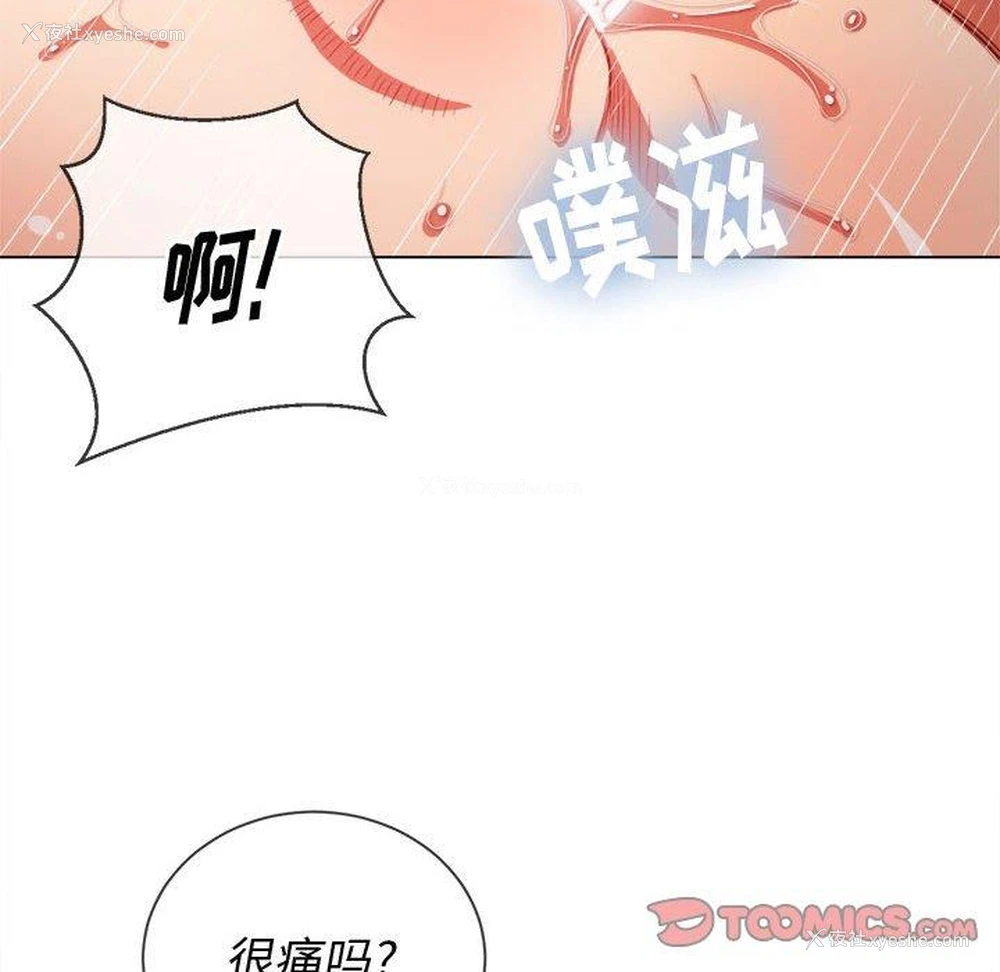 87P - 恶女勾勾缠