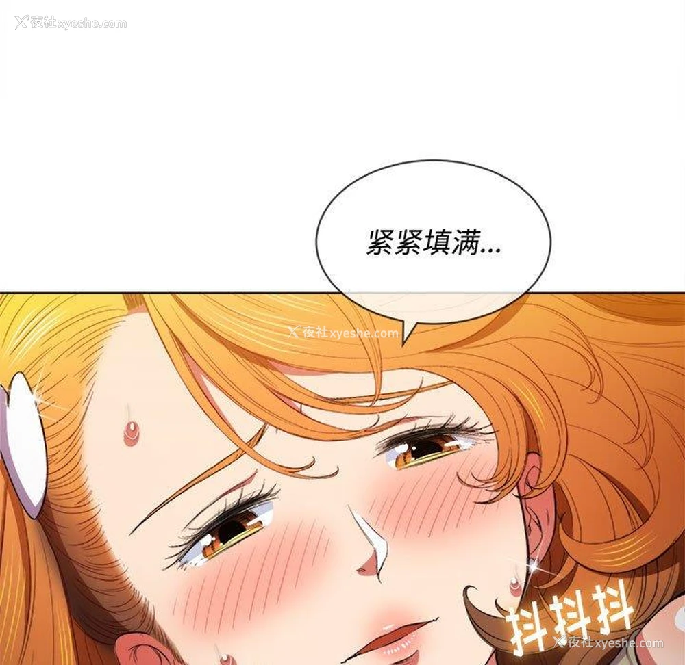90P - 恶女勾勾缠