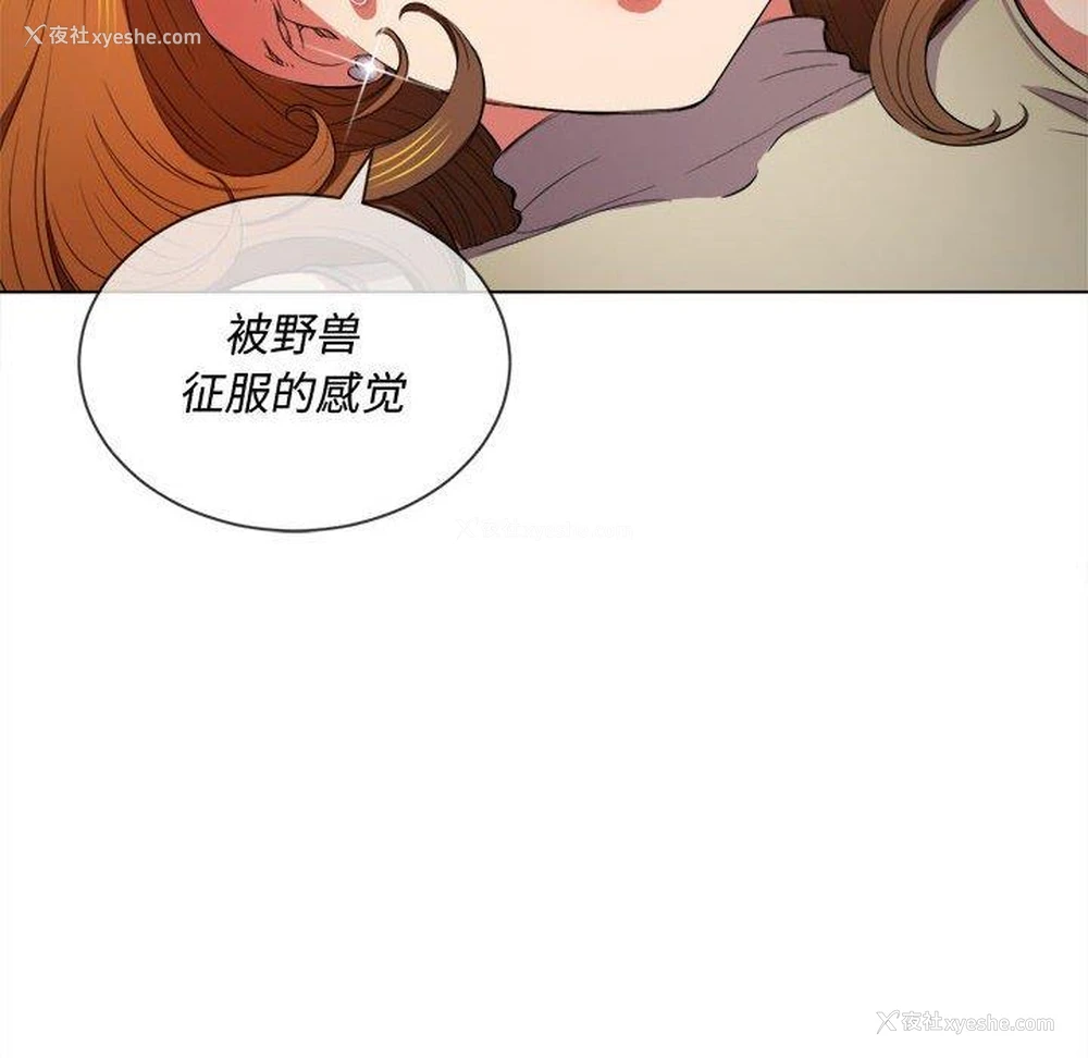 91P - 恶女勾勾缠