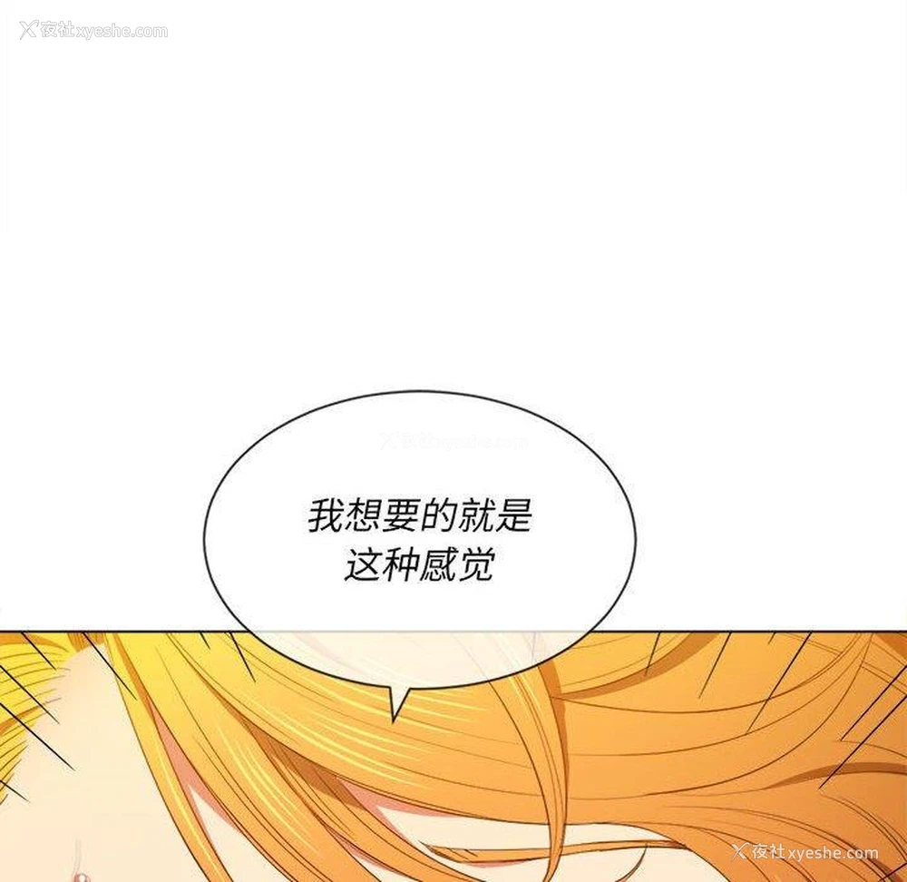 92P - 恶女勾勾缠