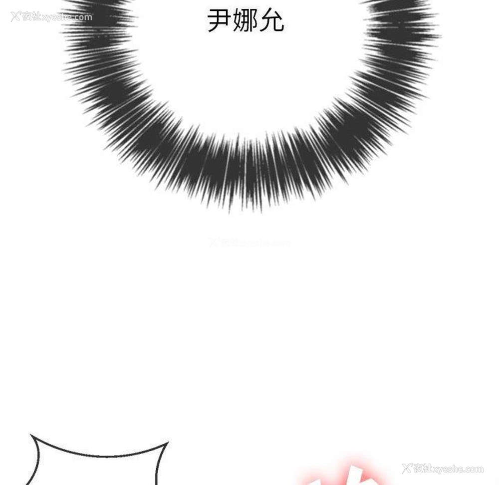 98P - 恶女勾勾缠