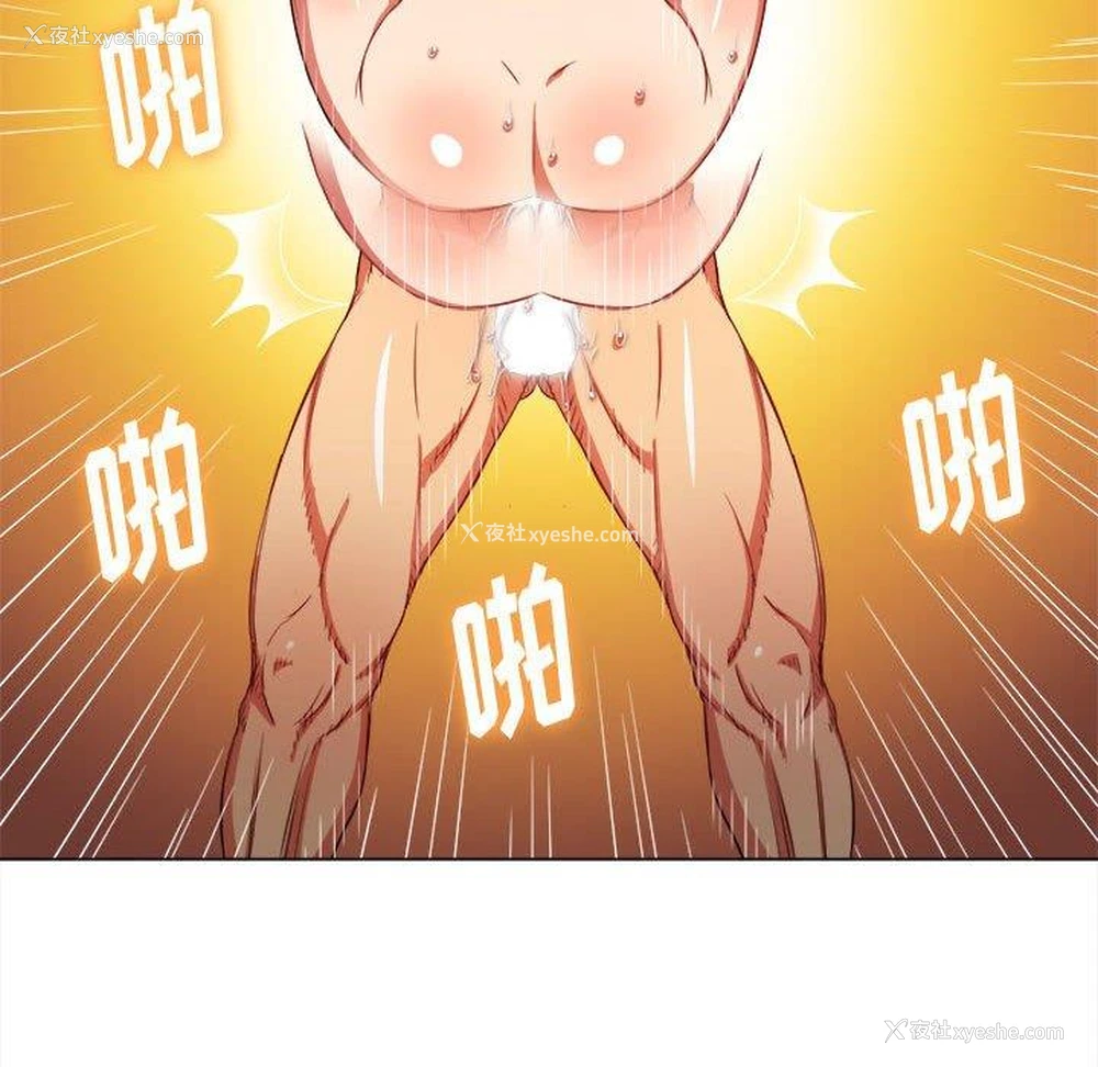 100P - 恶女勾勾缠