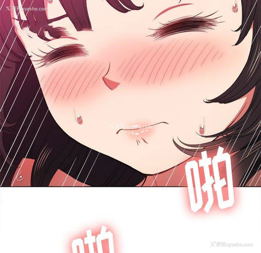 104P - 恶女勾勾缠
