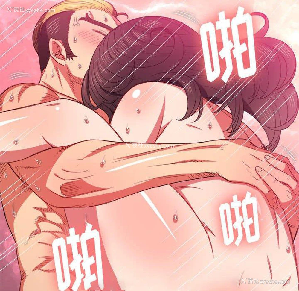 107P - 恶女勾勾缠
