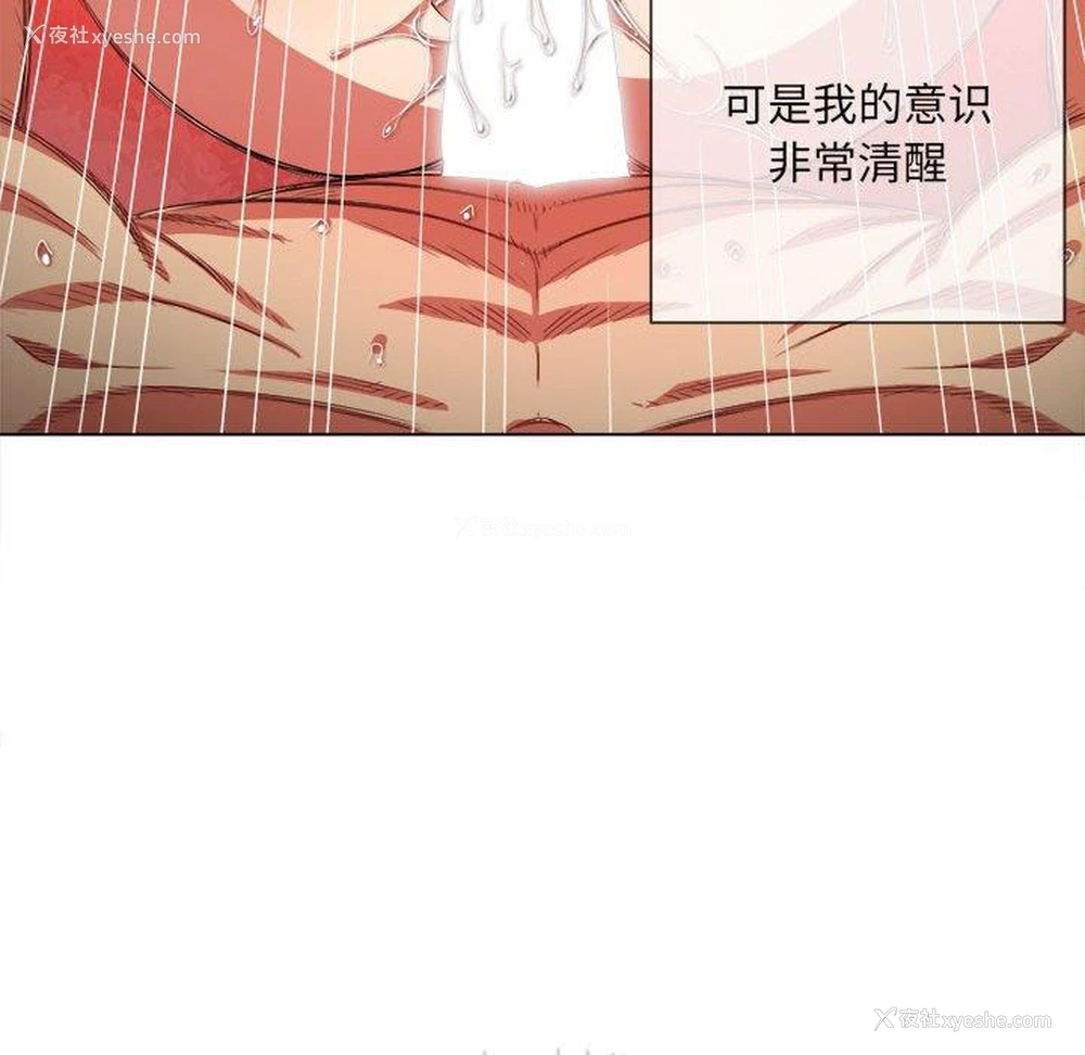 112P - 恶女勾勾缠