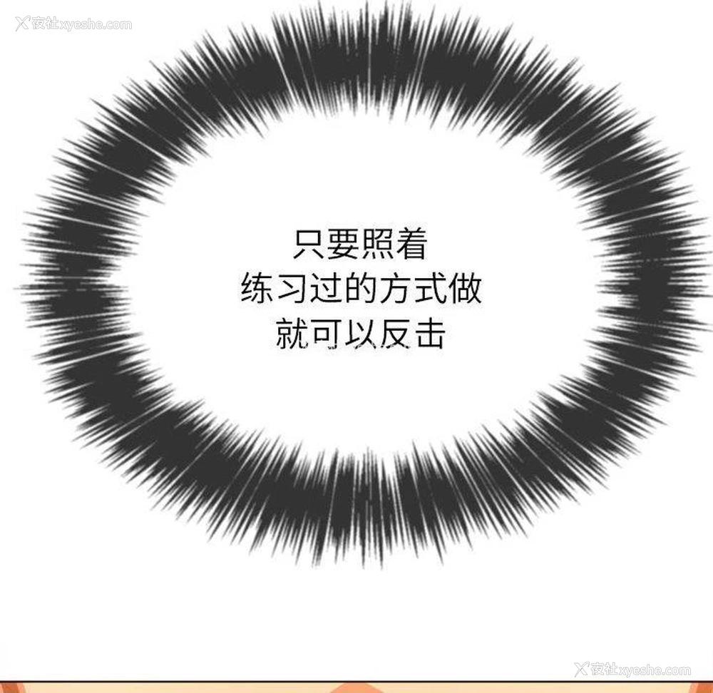 113P - 恶女勾勾缠