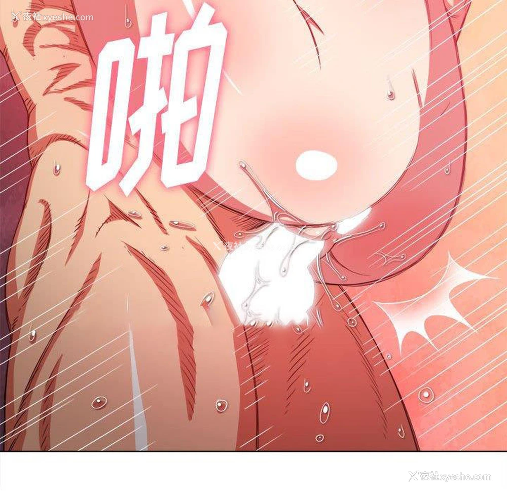 116P - 恶女勾勾缠