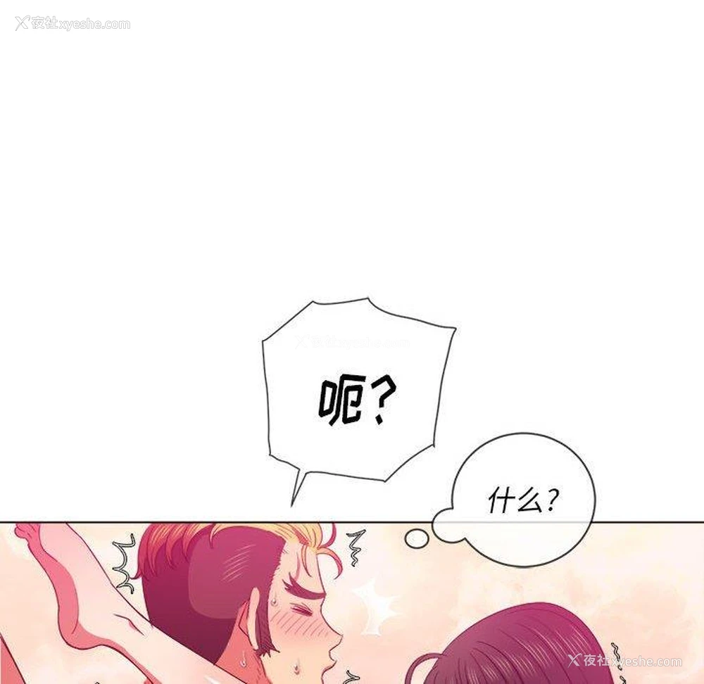 119P - 恶女勾勾缠