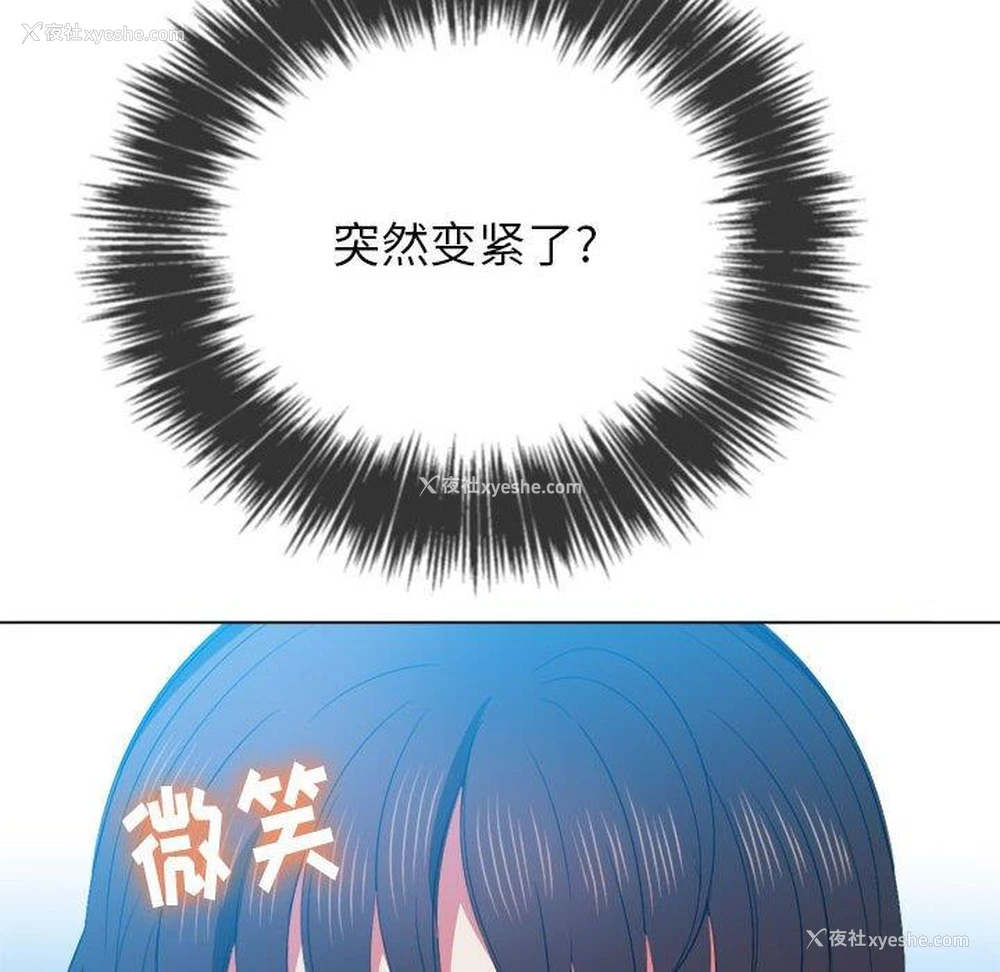 122P - 恶女勾勾缠