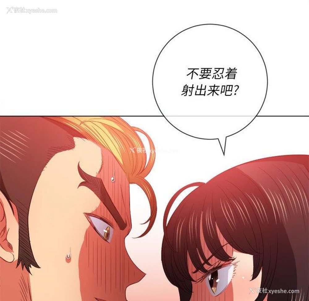 124P - 恶女勾勾缠