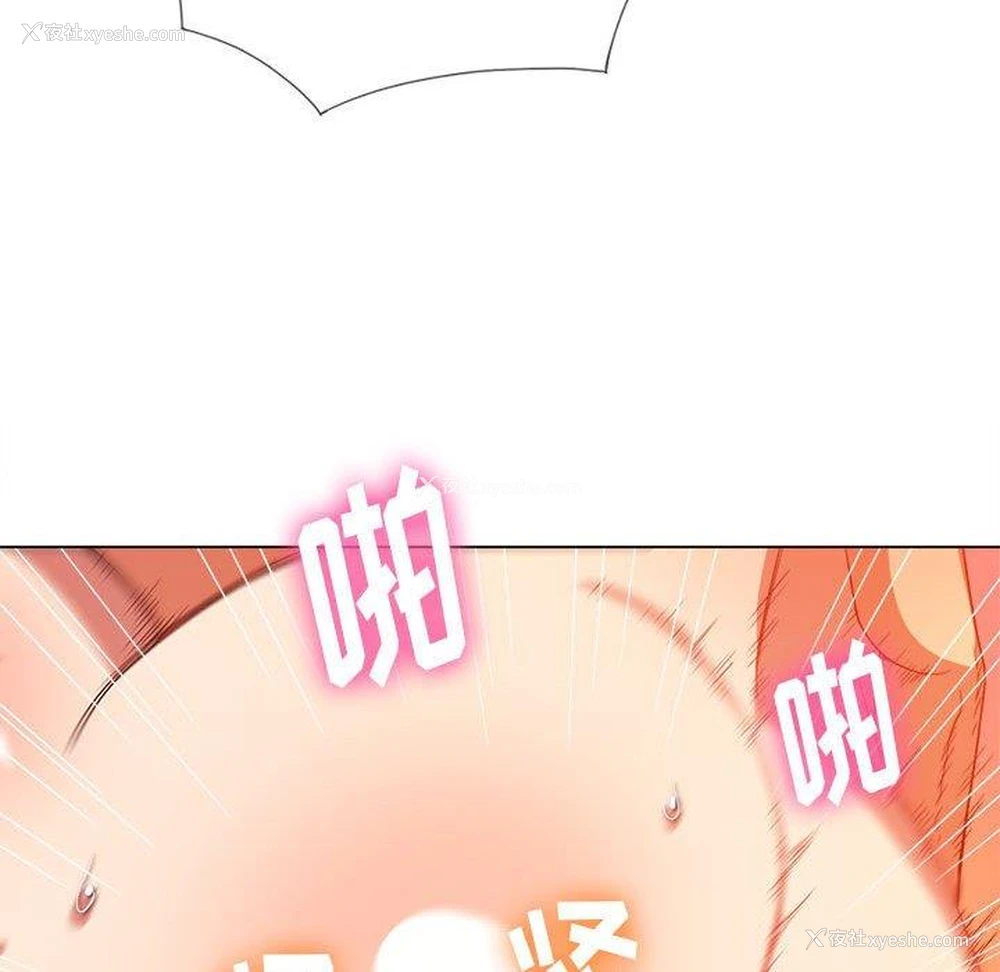 128P - 恶女勾勾缠