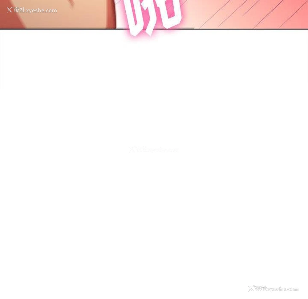 134P - 恶女勾勾缠
