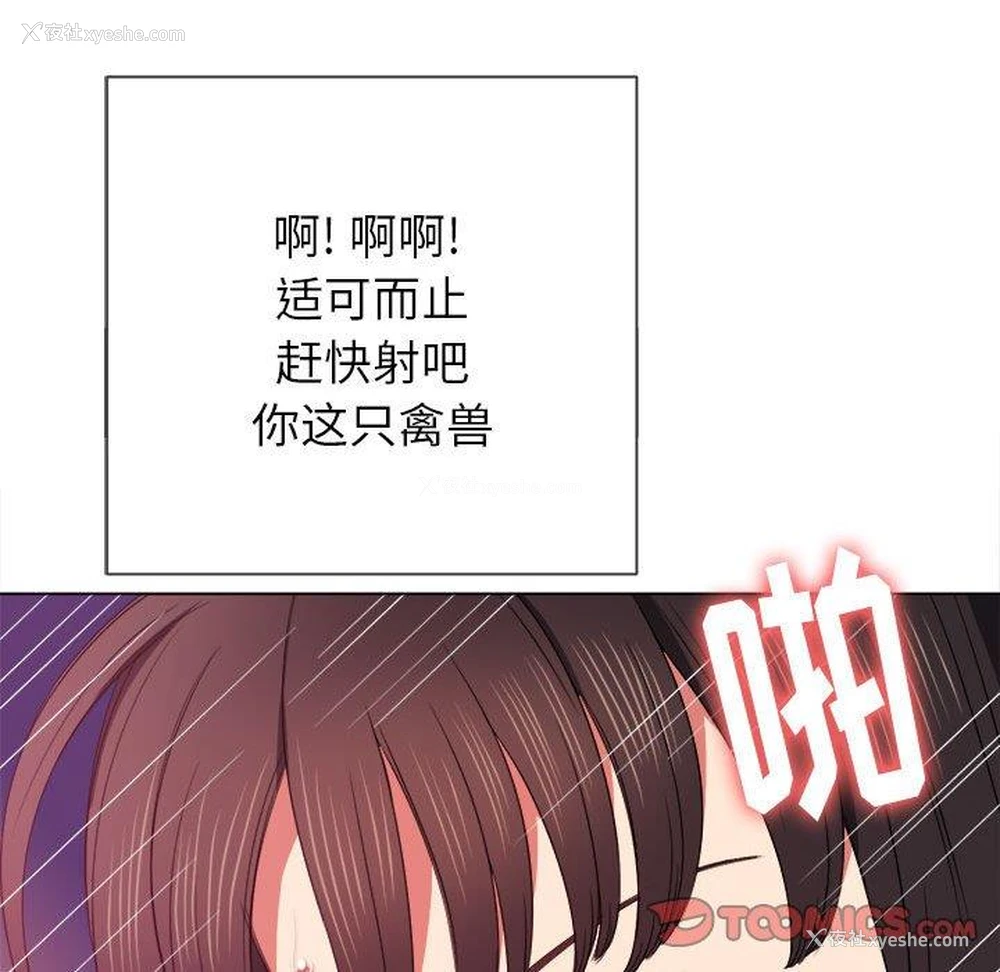 135P - 恶女勾勾缠