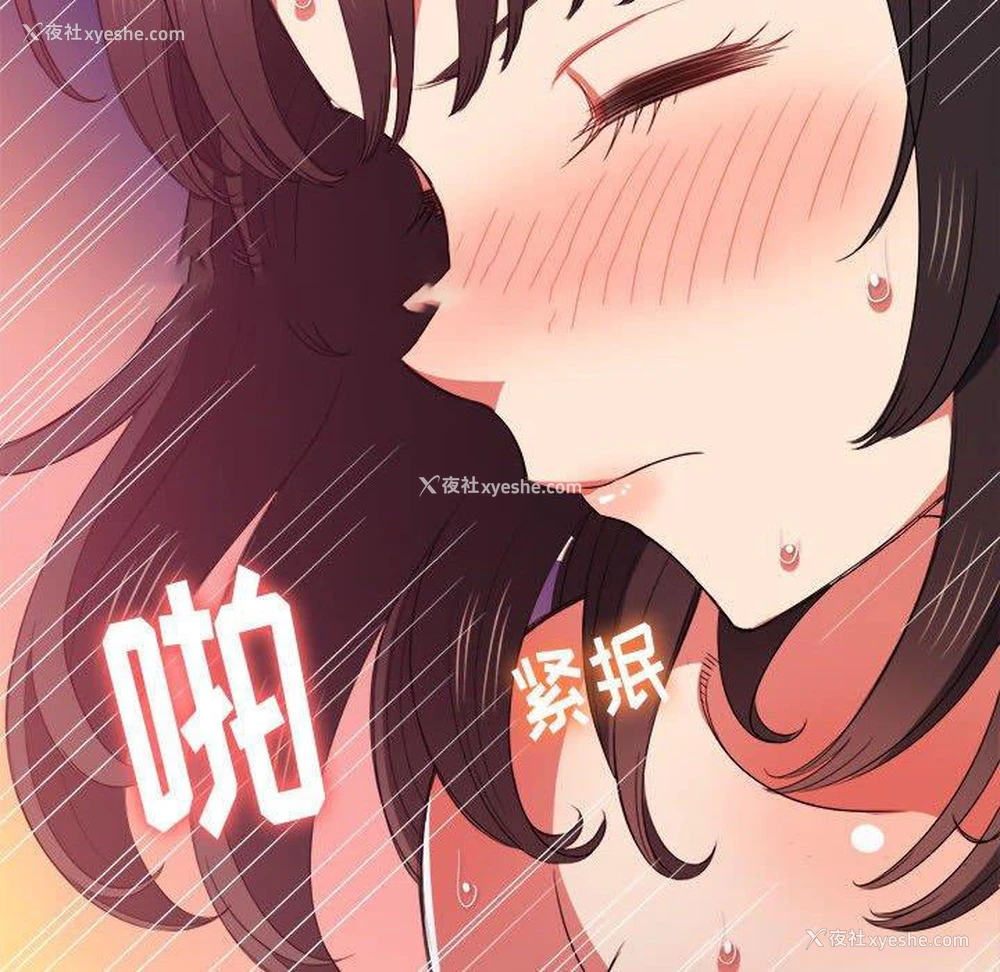 136P - 恶女勾勾缠