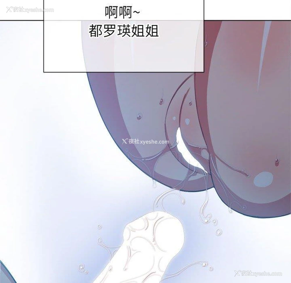 138P - 恶女勾勾缠