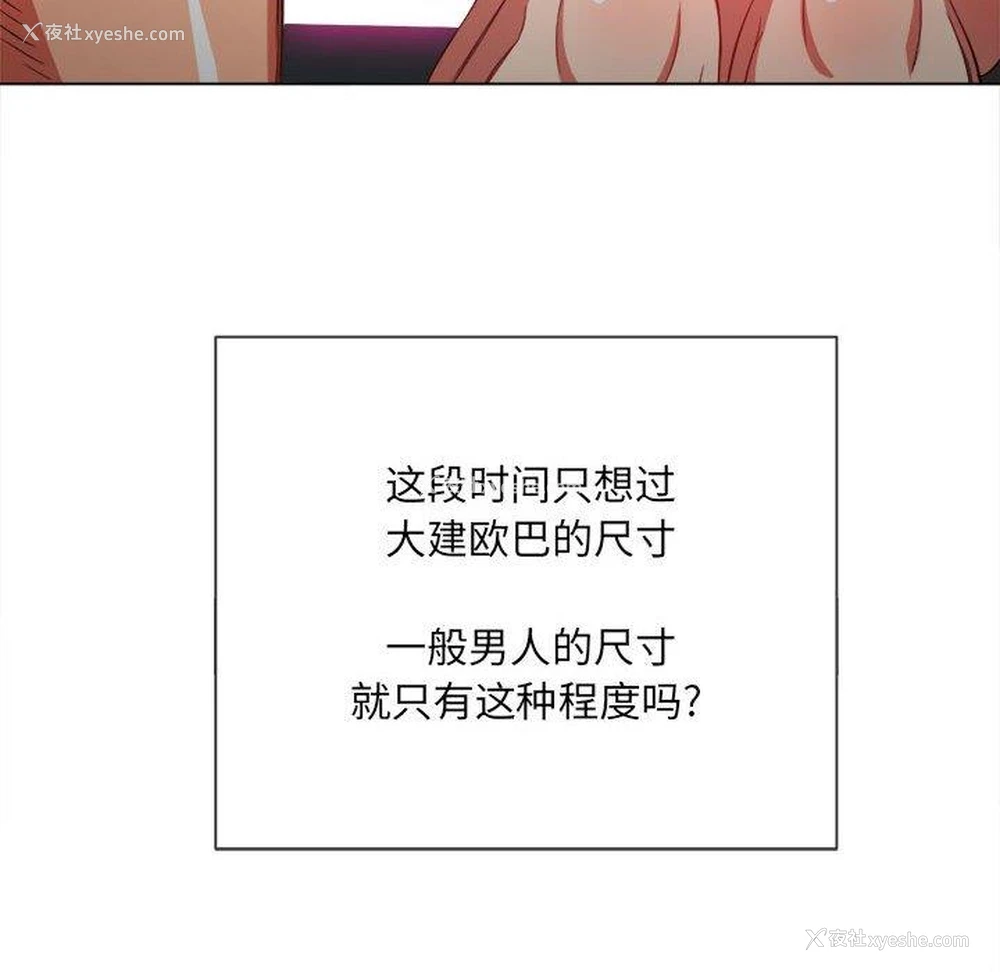13P - 恶女勾勾缠