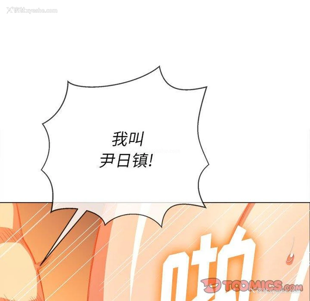 140P - 恶女勾勾缠