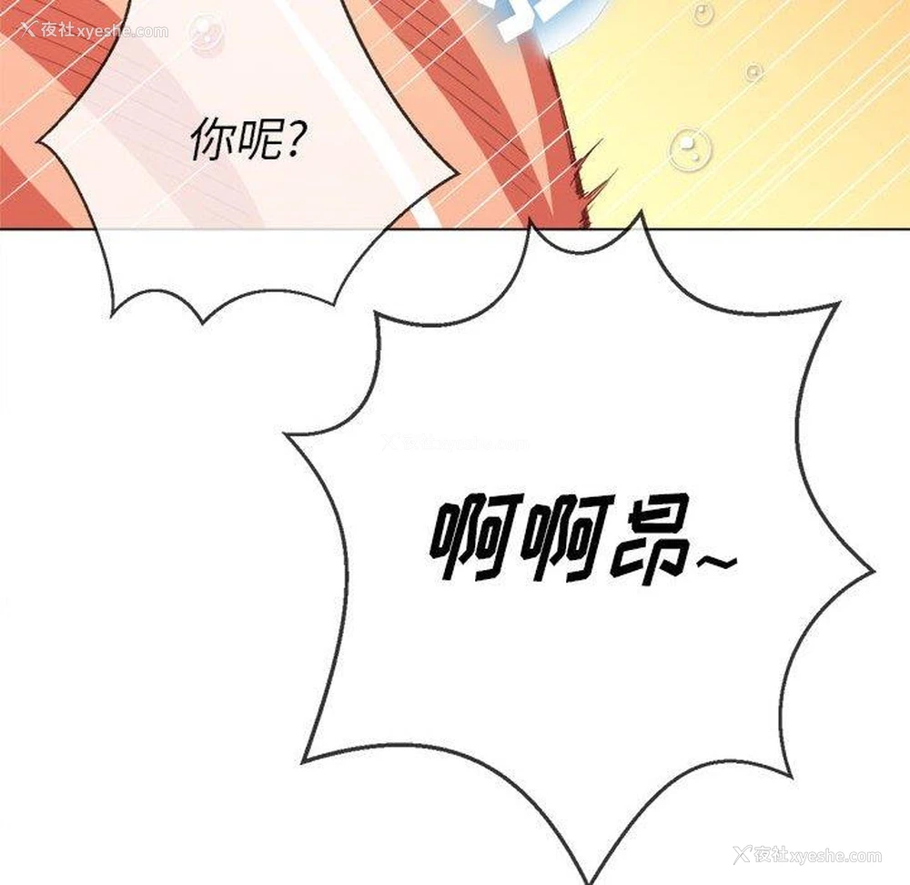 142P - 恶女勾勾缠